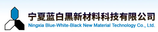 Ningxia Blue-White-Black New Material Technology Co., Ltd.